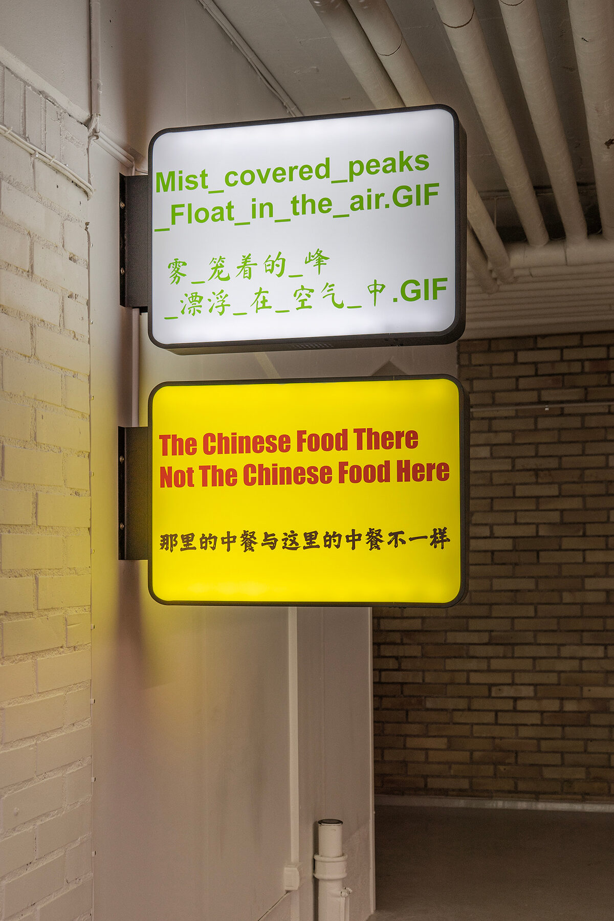 Installation view of [*Slasher*](/exhibitions/ef31723f-5b5f-45fc-ac74-08dea4e246f3), [Fuxia 2](/institutions/ba78fe6b-f2cd-4413-e6c9-08dea4e24708), Malmö, Sweden, September 25-November 16, 2025. Pictured: Chantal Peñalosa Fong, *[China Affair](\artworks\6e3f786a-c75d-4d99-f2c1-08dea2142973)* (2023-ongoing).